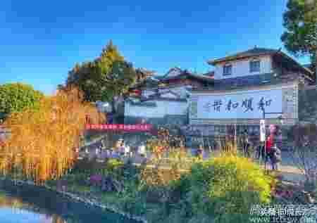 腾冲旅游