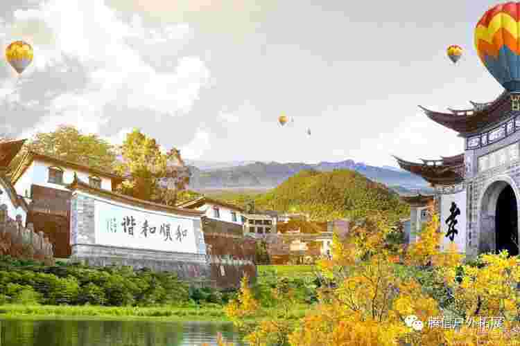 研学旅行